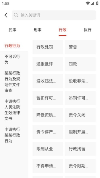 裁判决文书通1