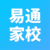 易通家校App  V4.11.3下载