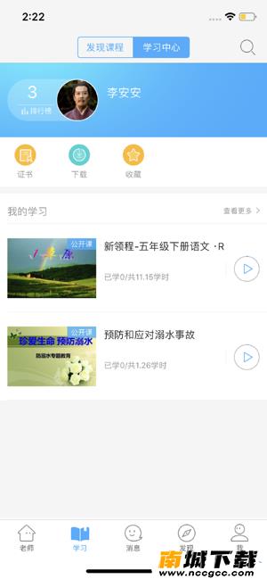 预览图2