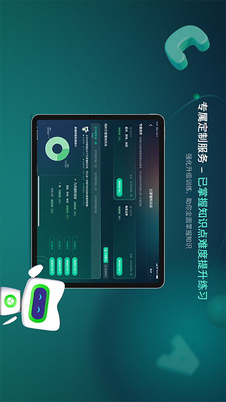 新东方方法盒子 v1.5.0