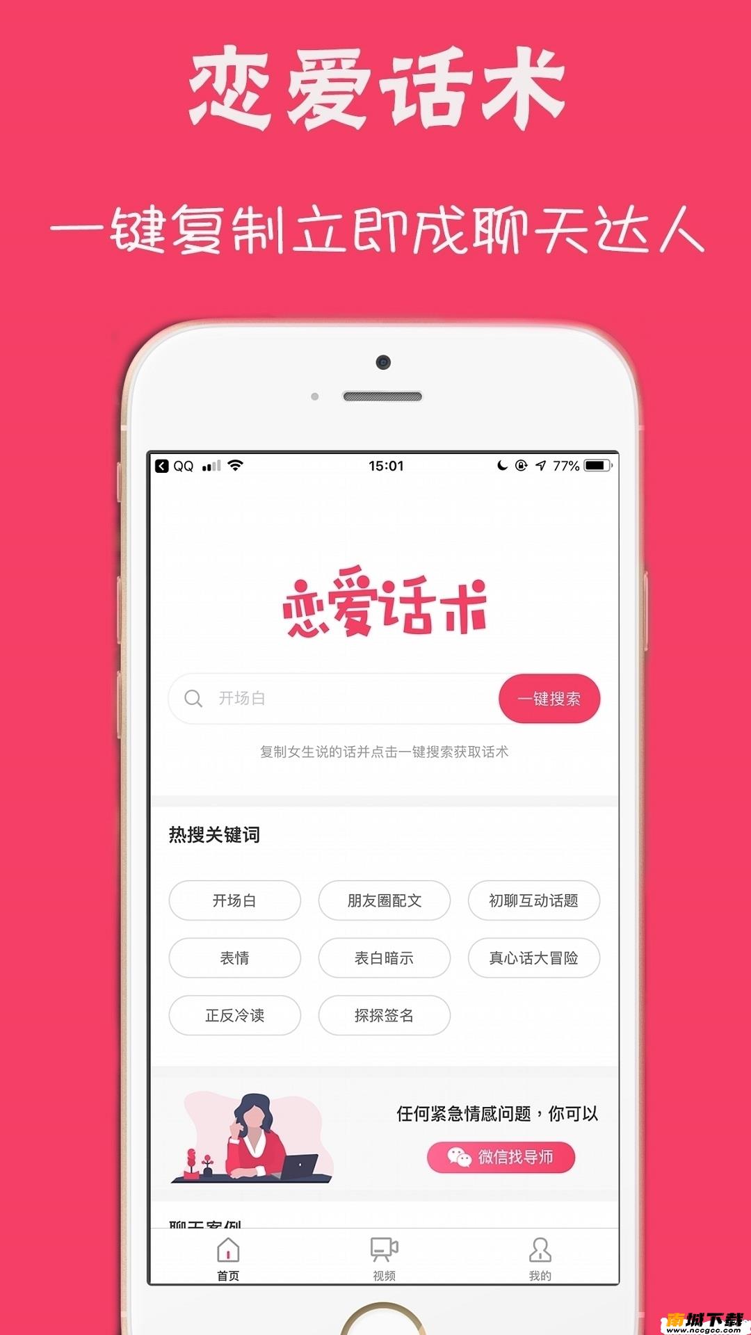 预览图1