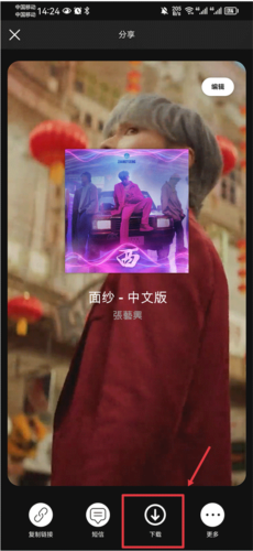 SpotifyƽİͼƬ14