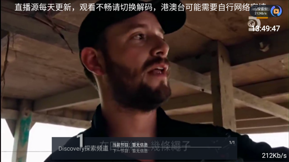 影趣TV v1.0.3安卓版下载