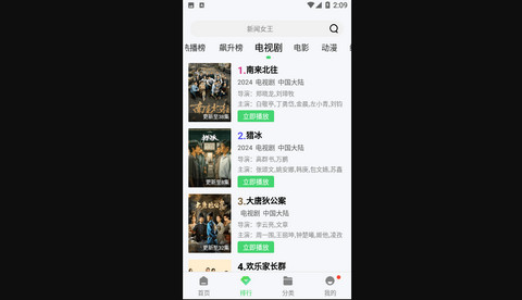 蓝雨影院2024最新版