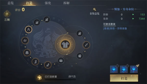 新盗墓笔记qq登录版游戏截图17