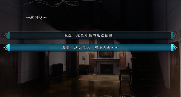 魔法使之夜