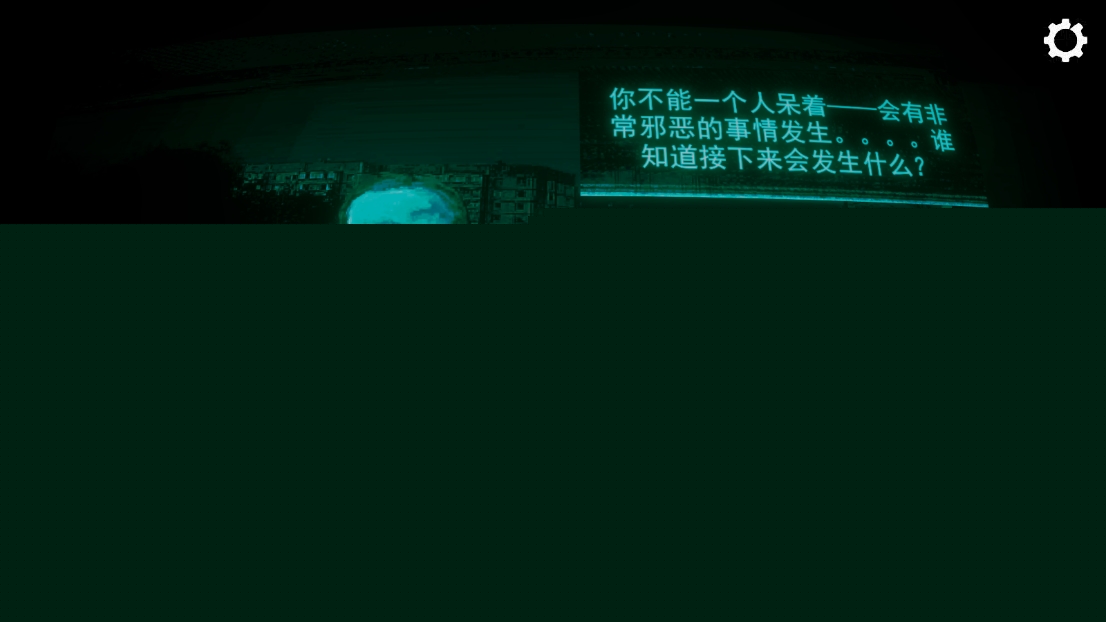 寻找伪人app正版下载 v1.0.1