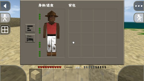 生存战争2丧尸危机DAYZ模组新手攻略6