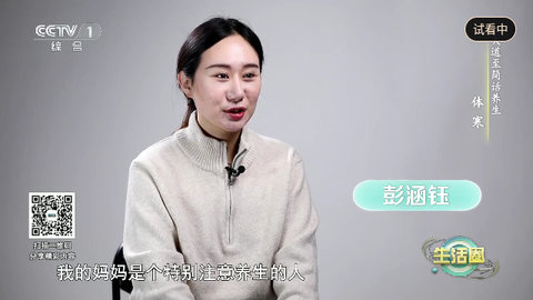 畅享TV电视盒子版