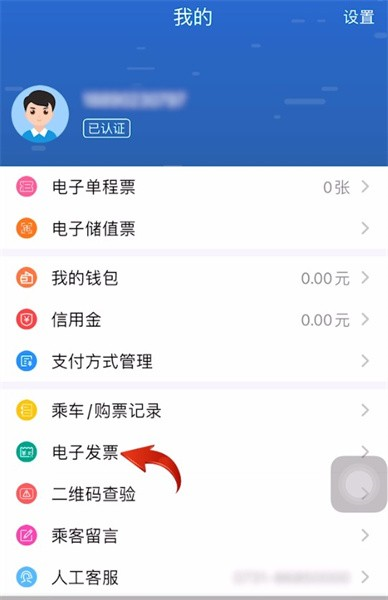 长沙地铁21