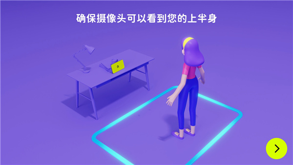 使用教程截图5