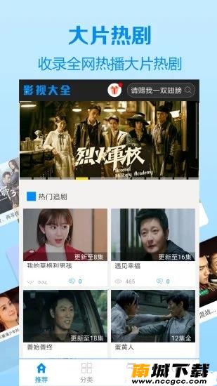 预览图2
