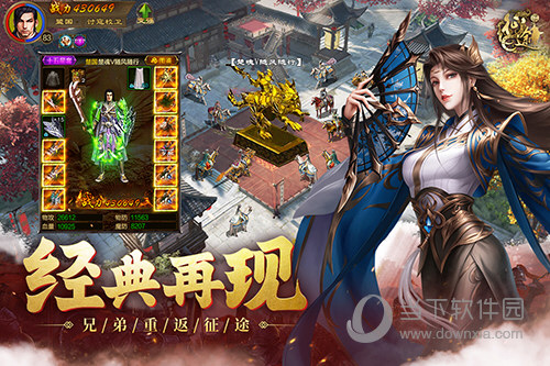 原始征途手游正版