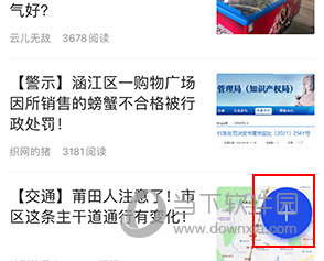 莆鱼网怎么发帖