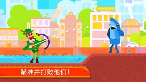 弓箭手猎人养成记安卓版