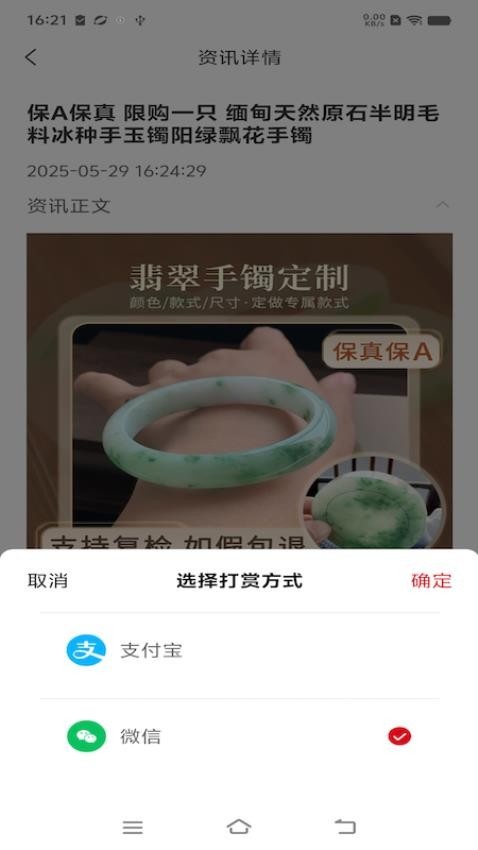名智优选app v1.0.0