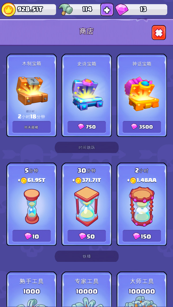 我的小目标 v1.0.0手游下载