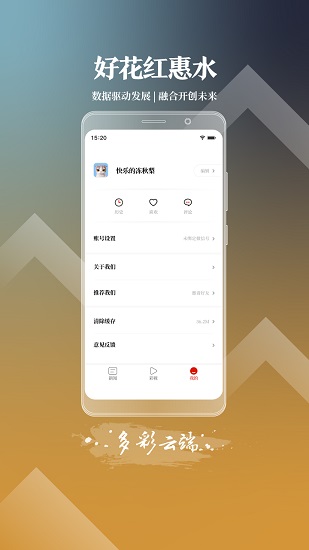 好花红惠水1