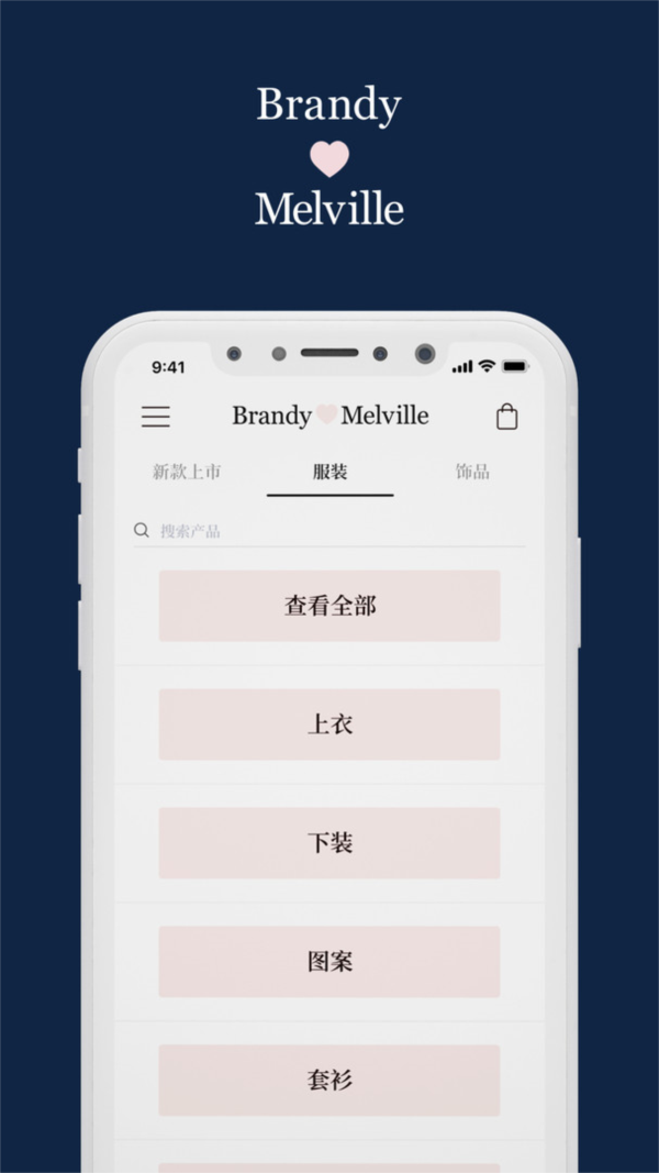 BrandyMelville图片1