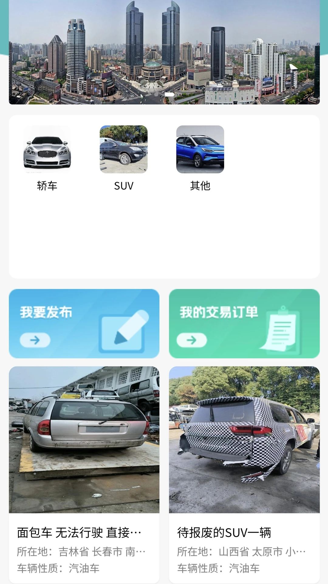 Ϲܼapp2025׿v1.0.30