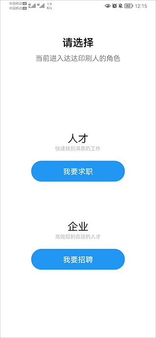达达印刷人