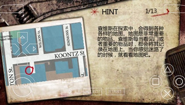 寂静岭起源金手指存档版