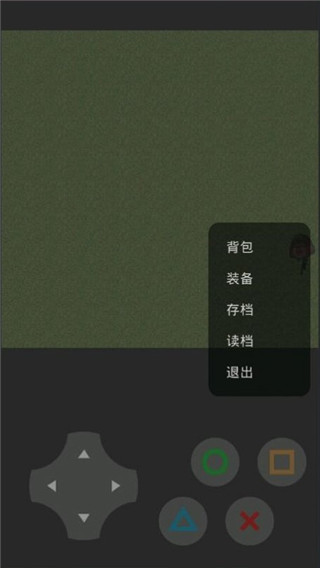 熊熊荣耀