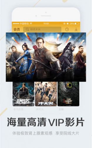 可可影音下载官方版截图