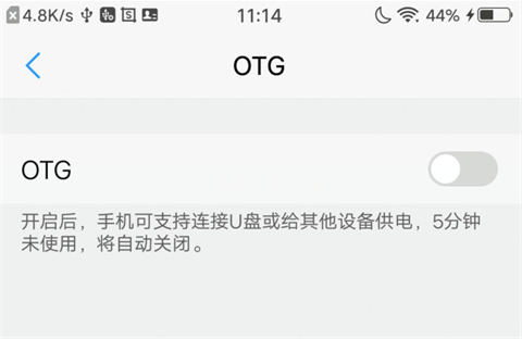 爱思助手极速版官方下载