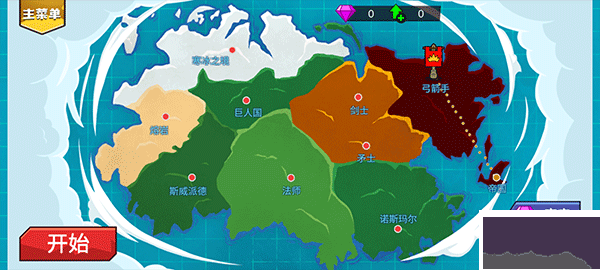 火柴人战争战斗世界官网版v1.0.17安卓版 