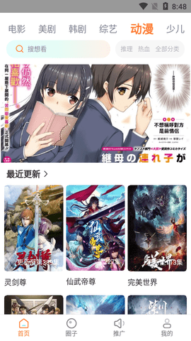 Vidhub视频库2025最新版