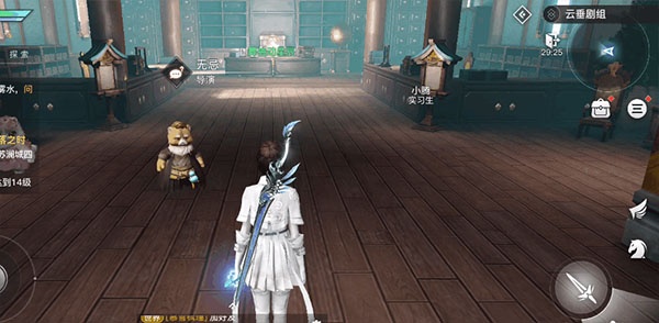 天谕手游官方版