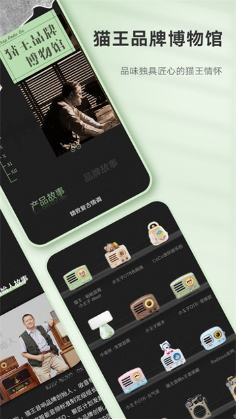 猫王妙播proAPP v3.3.0 安卓版