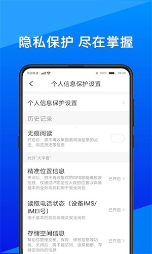 今日快看app v3.18