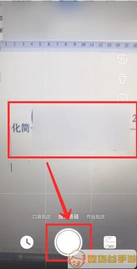 百度解题