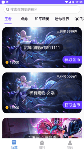 v10大佬 v1.9.2.0安卓版下载