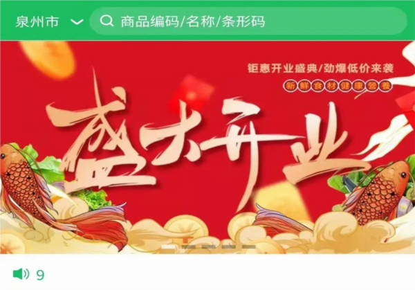 鼎锅在线APP
