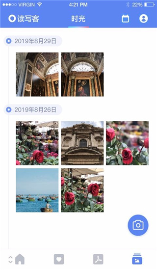 读写客app