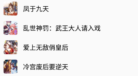 全是漫画