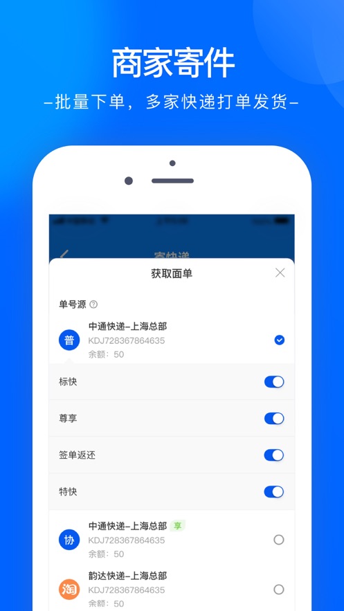 ͨapp氲װװv6.12.10 ׿