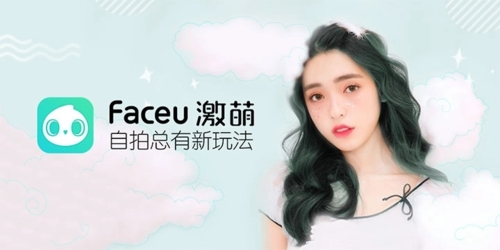 Faceuapp1