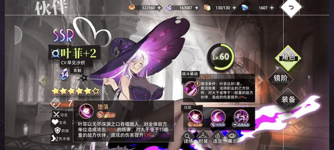 夢的第七章2025最新版