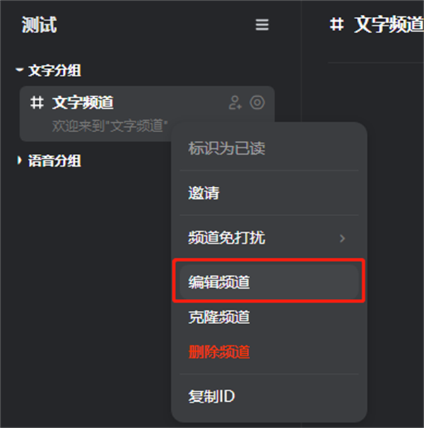 设置角色权限教程截图7