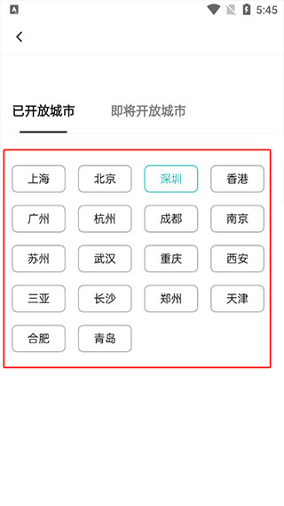WellceeΨԢapp°
