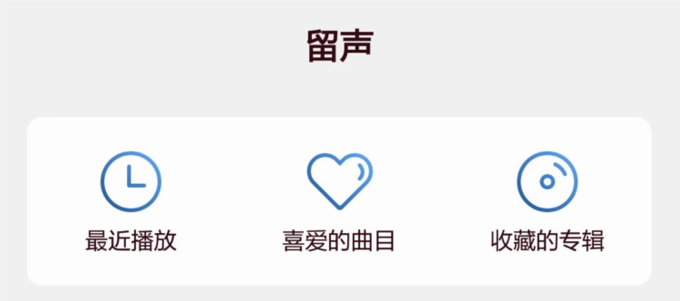 库客音乐