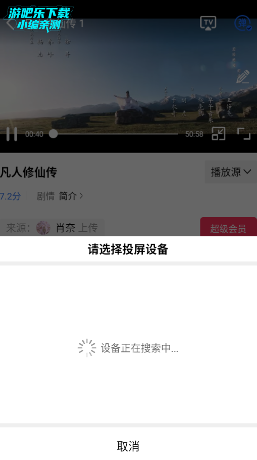 天鹅视频高清版