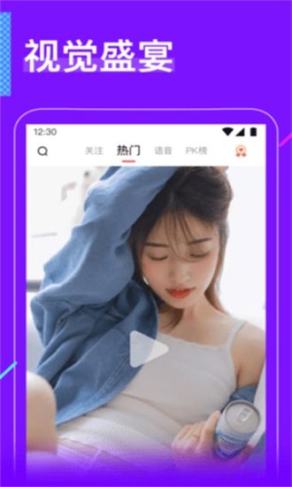 18live直播app免费版