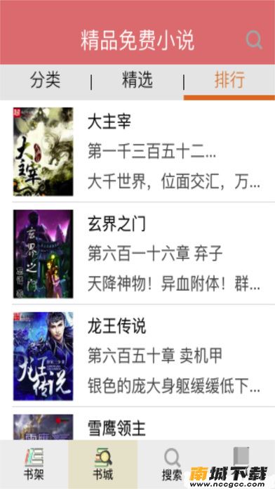预览图1