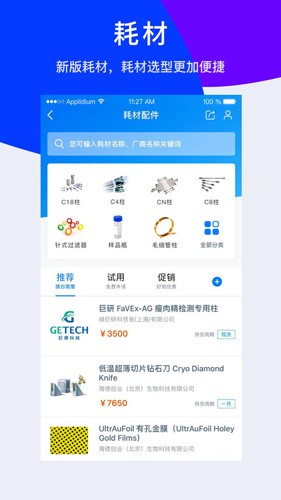 Ϣٷv6.6.5