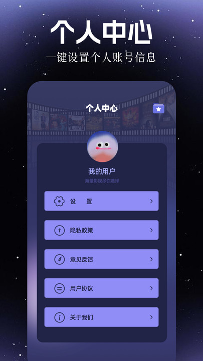 6080影评 v1.1安卓版下载